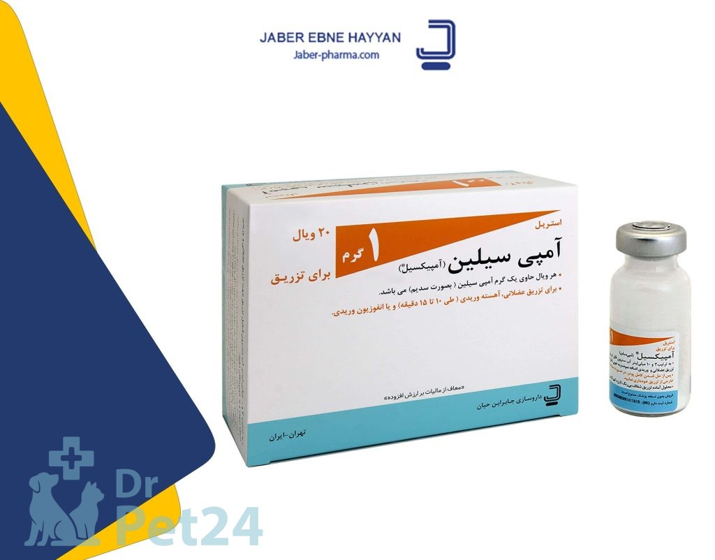 ویال امپی سیلین ۱ گرمی برای سگ و گربه